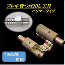 00002dc000003e007f007f007f603e78007c0f1e079b03f801f0fe60fe000c00