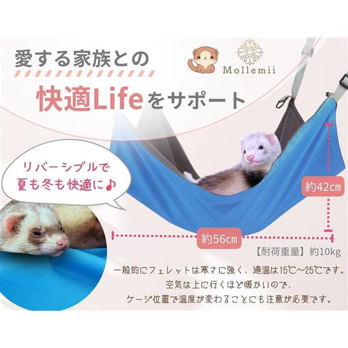 フェレット ハンモック 大きい 猫 チンチラ 小動物 56cmx42cm