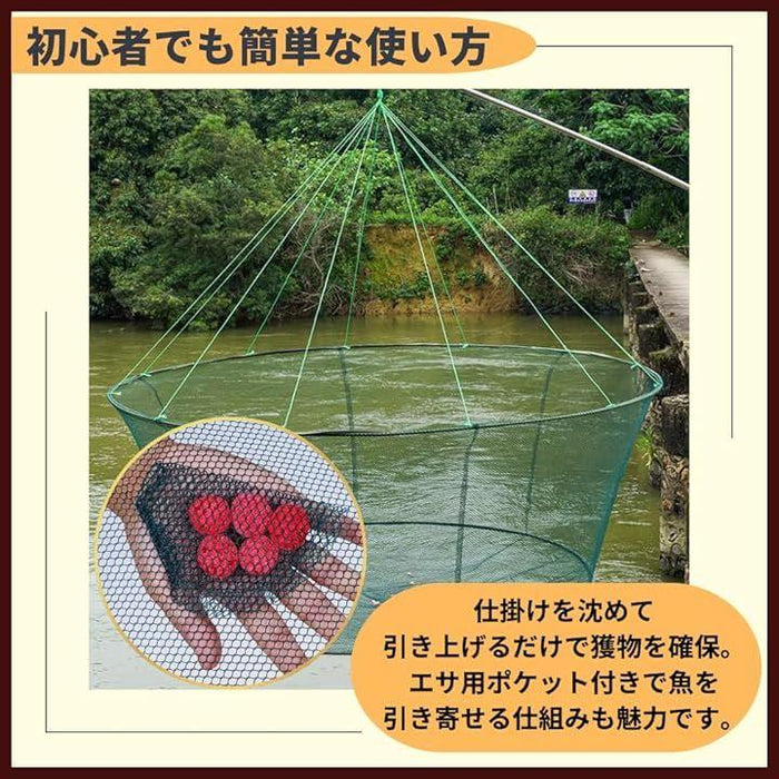網 仕掛け すくい網 投網 魚取り用 ネット 捕獲 小魚 折り畳み可能