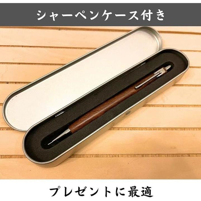 木軸シャーペン 軽量 スリム 木製 シャープペンシル 0.5 高見え