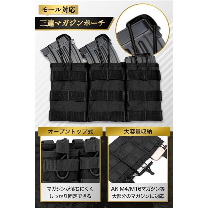 7点セット サバゲー ベルト タクティカルベルト MOLLE 装備セット マガジンポーチ マグポーチ ピストル ホルスター 66点＋マグポー