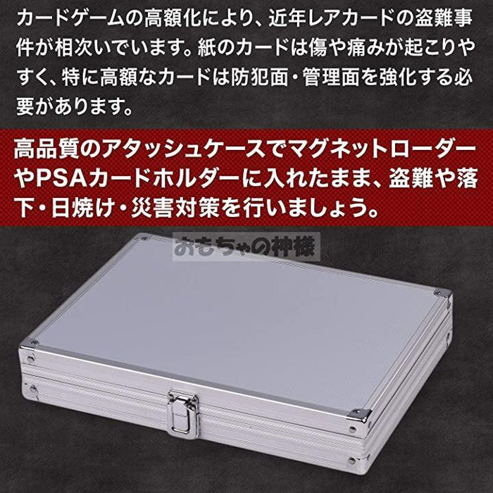 アタッシュケース型　マグネットローダー　８枚収納　2セット アタッシュケース カード8枚収納
