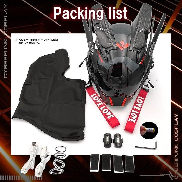 サイバーパンク マスク コスプレ サイバーマスク ヘルメット 仮面 LED