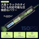 0000700050801c22741c001800f800e003c007001c003800600020006f7f7ffba2a2a2a2a29fa280a2a229a2a2a2a29b