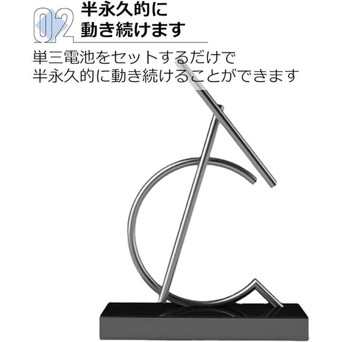 スウィンギングスティックス オブジェ インテリア 卓上 永久機関 モビール 恒久的 キネティックアート C型