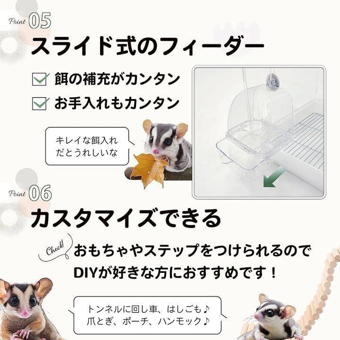 フクロモモンガ 360度見渡せるアクリルルーム 大 ケージ 小動物専用