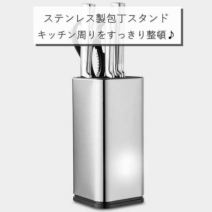 包丁立て 包丁スタンド 包丁収納 ナイフスタンド ステンレス 包丁立て 包丁スタンド 包丁収納 ナイフスタンド ステンレス