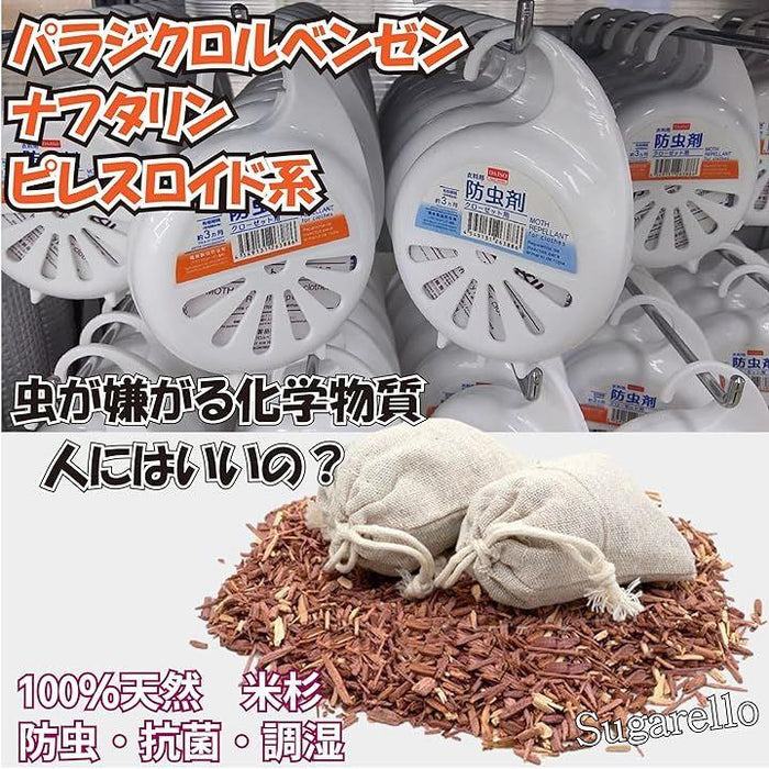 ② 無印良品 レッドシダー ハンガー 10本 廃盤品 防臭 防虫 調湿 抗菌 機能