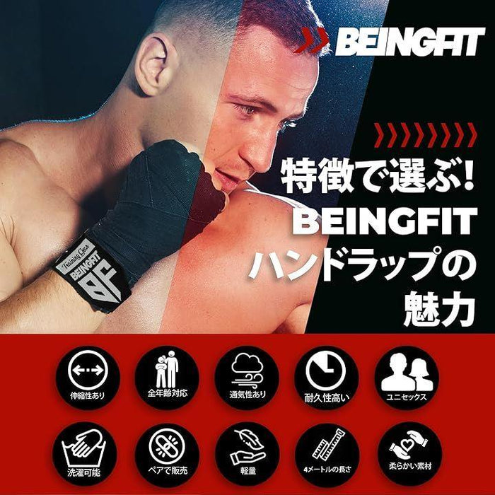 ボクシンググローブ 16oz+ハンドラップ Beingfit プロ仕様 バンテージ ボクシング キックボクシング 向け手首