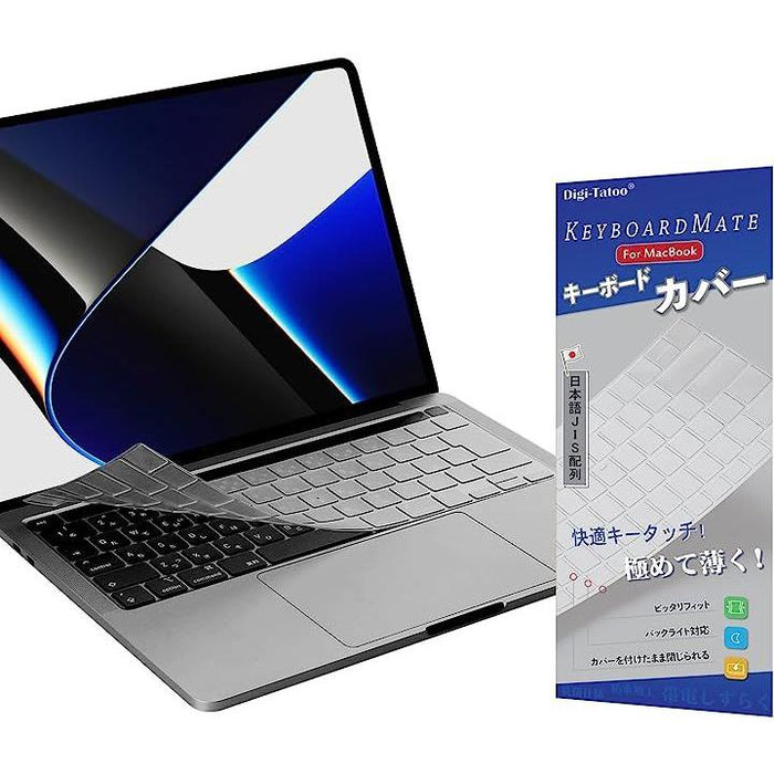 2024-2021MacBook Air 13 / 15 Pro 14 16 インチ 用 キーボードカバー 対応日本語JIS配列 型番 A3