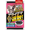 ff81c00dffb9fa7fd49ff0d3fcf8f874c882d332efbac3ffd381d303d463c001000000ff000afcf00018180000aaf26b