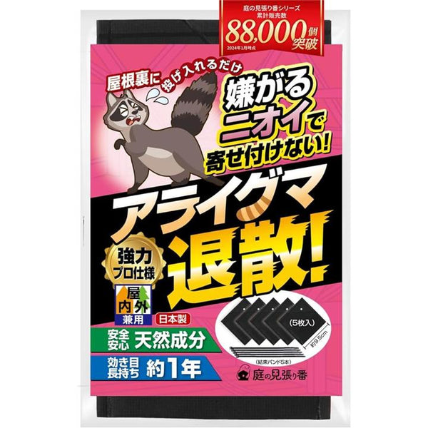 ff81c00dffb9fa7fd49ff0d3fcf8f874c882d332efbac3ffd381d303d463c001000000ff000afcf00018180000aaf26b
