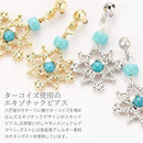 fefffcf790b7033f86e70ce5a8c5f047f228f063fbeefffffff8f4fddfffffff09f509f520171988f5161a0000f50000