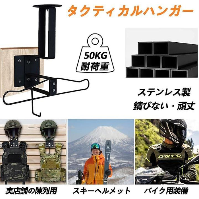 プレートキャリア　ヘルメットセット プレートキャリア ハンガー ステンレス鋼 高耐久 耐荷重 プレキャリ