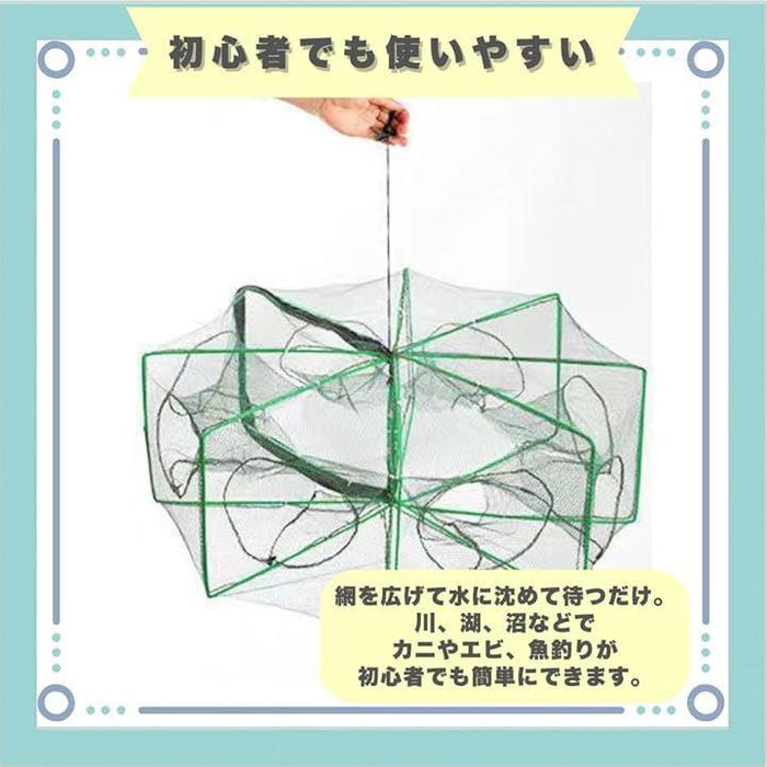 網 仕掛け 魚捕り 川釣り 小魚 エビ カニ 網かご 魚捕り網 投網 網 仕掛け 魚捕り 川釣り 小魚 エビ カニ 網かご 魚捕り網 投網