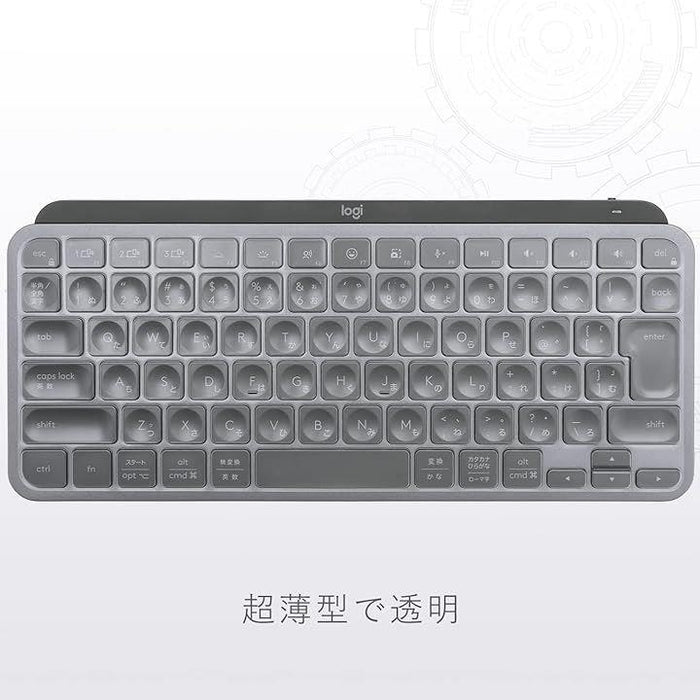 Logicool MX Keys Mini JIS配列【ローズ】新品未使用未開封 Amazon.co.jp: ロジクール MX KEYS mini KX700RO ミニマリスト