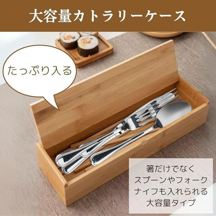 Uccellino 竹製 箸箱 業務用 カトラリーケース 蓋つき 箸入れ