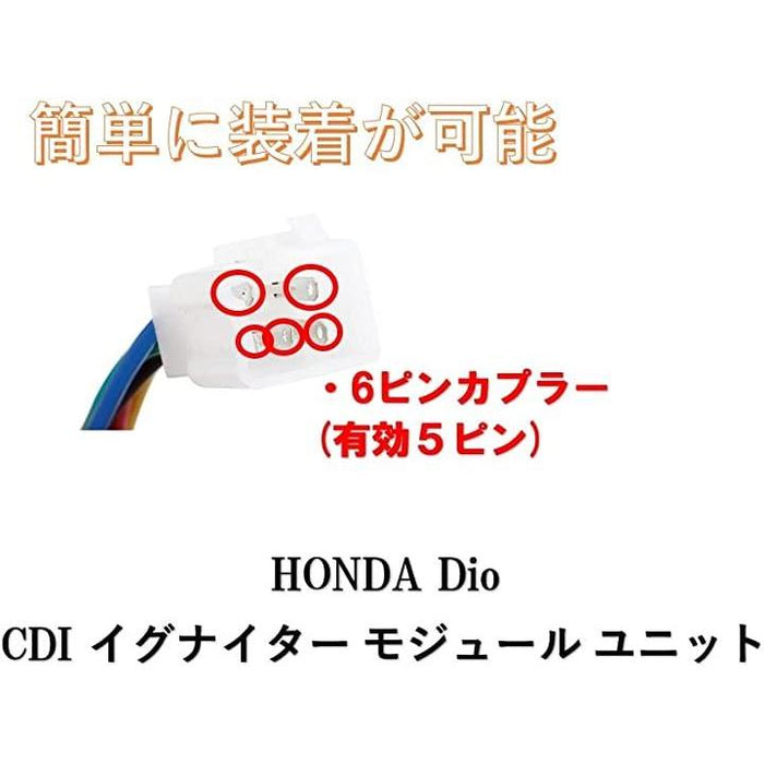 ホンダ ライブディオZX AF35 社外新品 レーシングCDI イグナイター