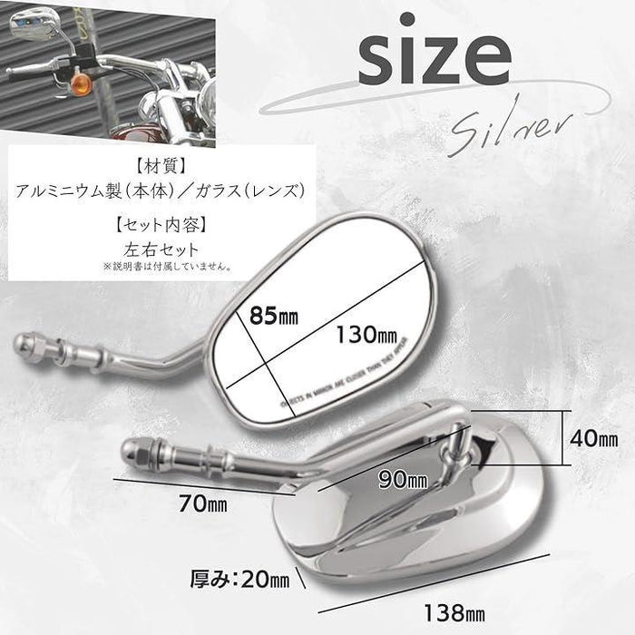 バイク ミラー バックミラー バイクミラー 8mm 左右セット