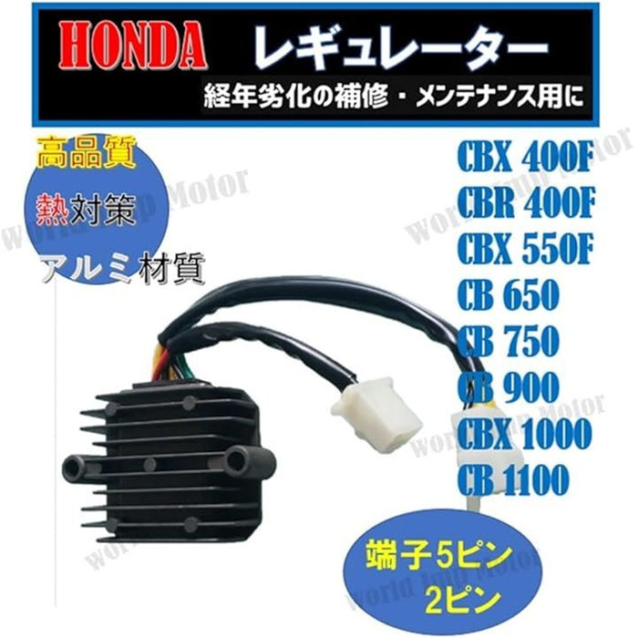 ホンダ 用 CBX レギュレーター レクチファイヤー HONDA CBX400F ホンダ 用 CBX レギュレーター レクチファイヤー HONDA CBX400F