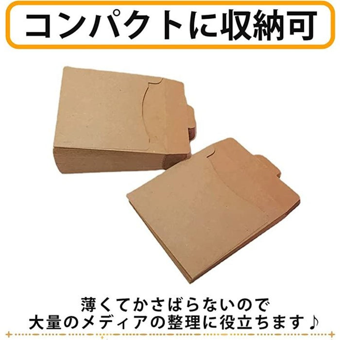 CD DVD ケース 100枚入 ディスクケース クラフト 紙 無地 厚紙