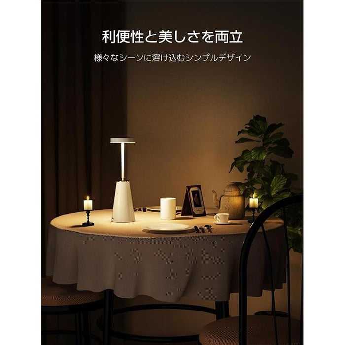 テーブルランプ コードレス スタンドライト 間接照明 卓上ライト 