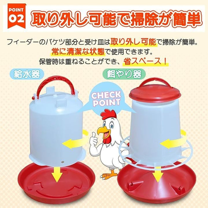 自動 餌やり 水やり ひよこフィーダー 給水器 餌入れ 水入れ エサ
