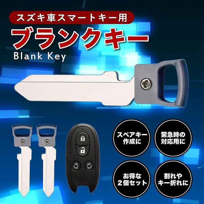 【70％OFF】 スズキ 互換 キーホルダー 車 自転車の鍵 スペアキー ダミーキー アクセサリー