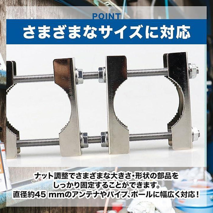 ダブル アンテナマストクランプ 2個セット パイプ取り付け金具