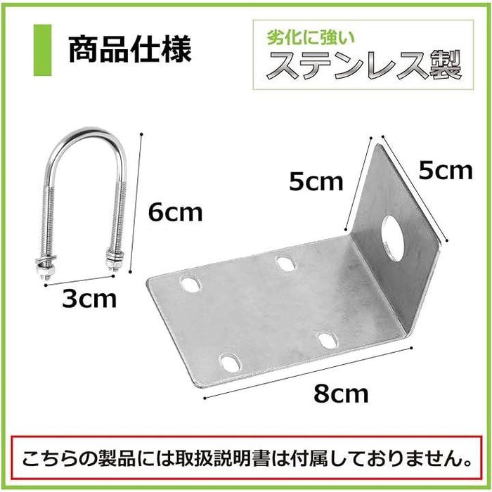 アンテナ 基台 アマチュア 無線 ラジオ ステー ブラケット ミラー パイプ 取付 固定 金具 モービル 同軸 ケーブル ステンレス 製