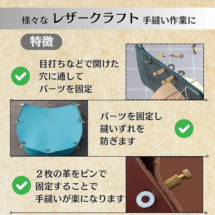 革 レザー クラフト 仮止め ピン diy 針 金具 裁縫 ツール 手縫い 位置 固定 道具 用 ロケーターピン ステッチ 5本