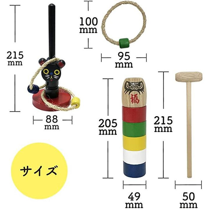 なつかし民芸玩具セット 知育玩具 昔のおもちゃ