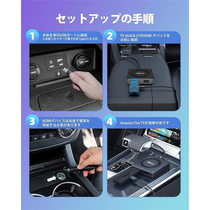 ①☆日本版正規品☆オットキャストOttocast Car TV Mate Max（④