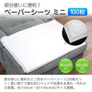 ffffffffbff2000000ee07ee1fee7ff07ffe3ff81fc00f800602fffff7ffdff7000000008b7bab007b9c00000f8b3343