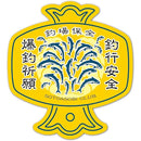 fffffffffc1ffc1ff107cf71c021c6b1cf99c809ca29e083fc1ffc1ff80fff7f000000000023232400d5d50000002400