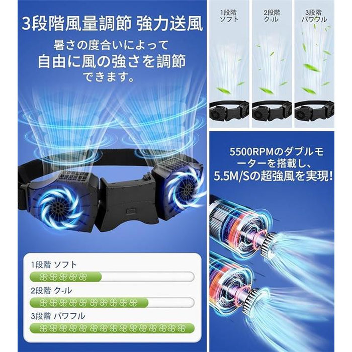 腰掛け扇風機 携帯扇風機 10000mAh大容量 強風 ポータブルファン
