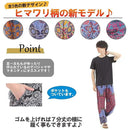 83ffcc3f924d92489249fff787f381e381e383e38663847387f3fff3f037f7ff