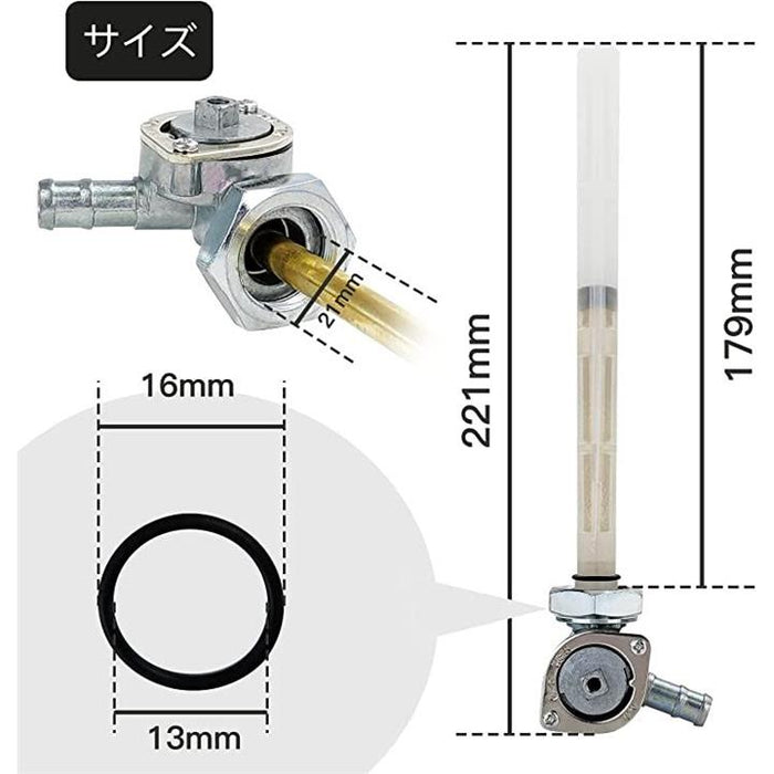 互換品 燃料コック ガソリンコック フューエルコックホンダ