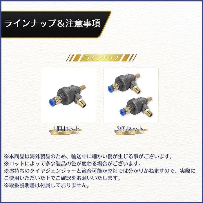 タイヤ チェンジャー ビード ブレーカー 排気 解放 エキゾースト
