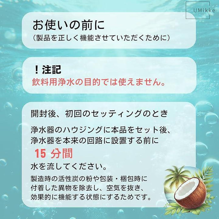 互換品 社外 アクアリウム 水槽 浄水器 フィルター PPF CTO ハイ