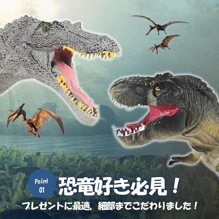 恐竜 おもちゃ 玩具 フィギュア リアル 大きい きょうりゅう セット