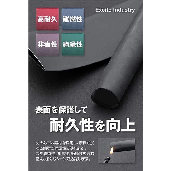 ラバーグリップ 熱収縮 チューブ 45mm 虚しく 1m（ロッド 釣り竿 釣竿 手銛 等