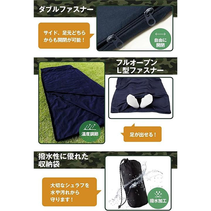 鴨川シーワールド シュラフ 【公式通販】