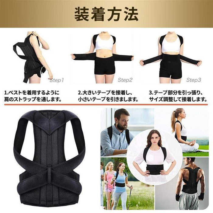 新しいアッパーバック姿勢コレクター姿勢鎖骨サポートコレクター