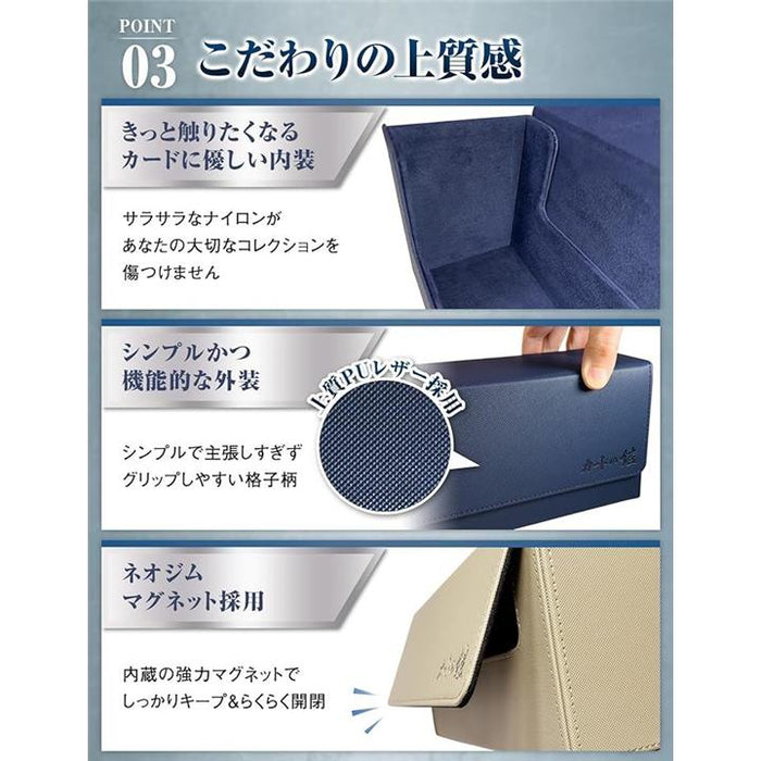カードの鎧 デッキケース 対応 ポケカ ワンピ