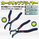 ffff8000fbbfa432fff2f7e0f760f67f94ff9be5ef98d73ff7f8fa03fdfffbff0000000000000079009c003c008900ab