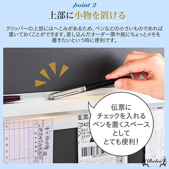 壁掛け オーダークリッパー 伝票 ホルダー