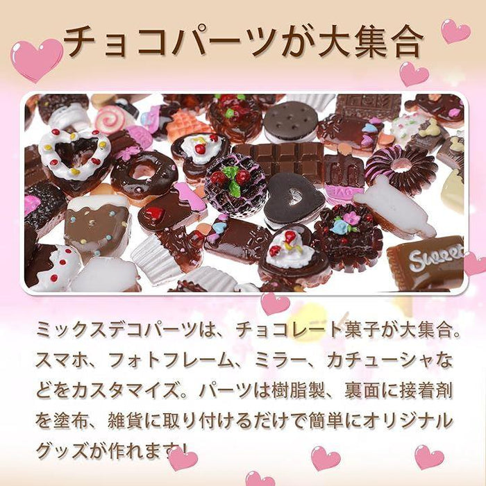 デコパーツ 100個 チョコレート お菓子 ハンドメイド ロリポップ スマホ 携帯 大量 大き目 黒