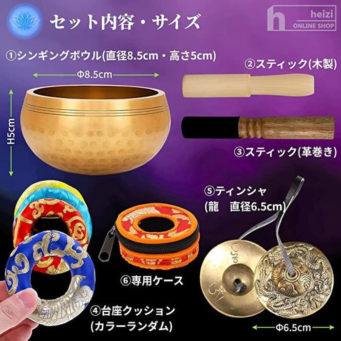 ティンシャ シンギングボウル 6点セット ヨガ 瞑想 初心者 龍神