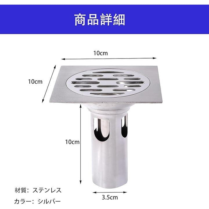 排水フィルター 排水口 排水トラップ 浴室フィルター ステンレス 排水フィルター 排水口 排水トラップ 浴室フィルター ステンレス